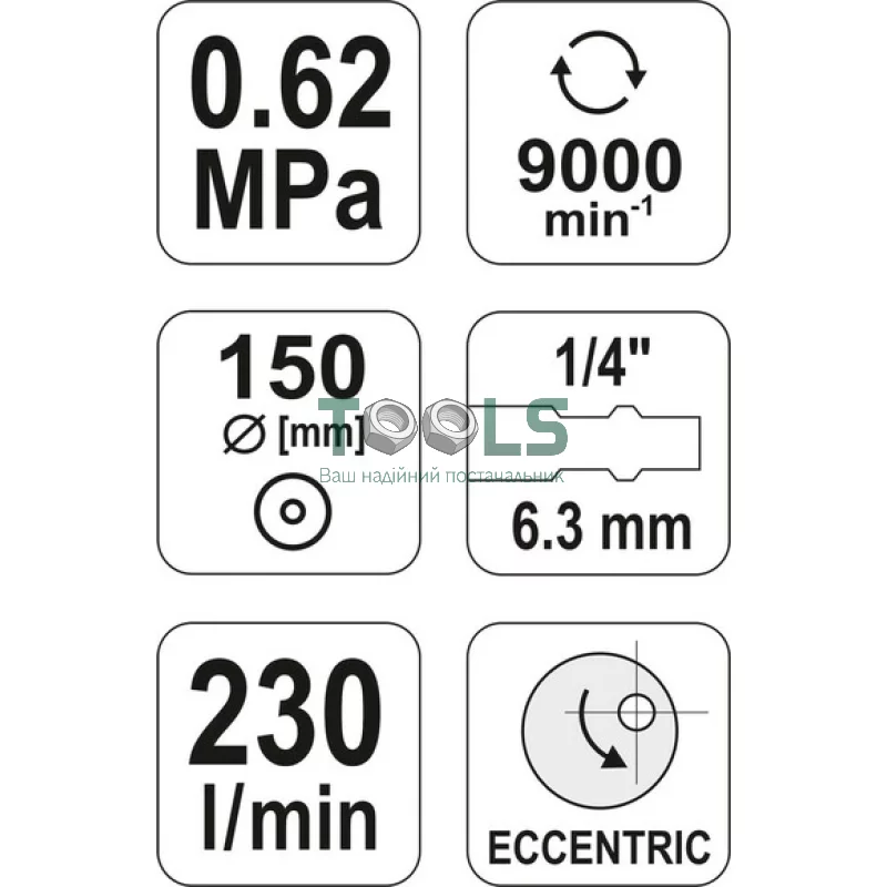 Пневмошліфмашинка ексцентрикова YATO YT-0967