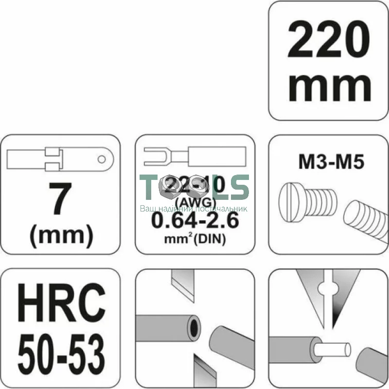 Знімач ізоляції YATO (YT-2295)