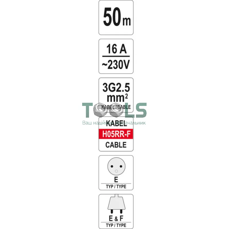 Удлинитель 50 м YATO YT-8108