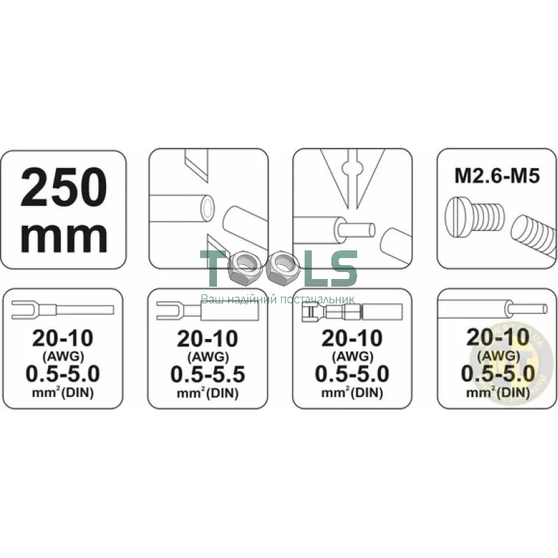 Кліщі для обтиску та зачищення проводів YATO (YT-2254)