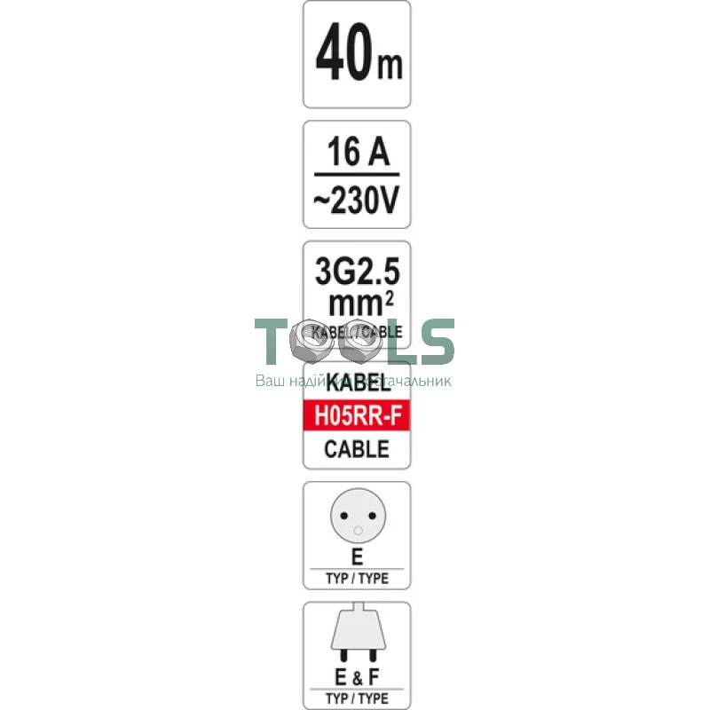 Удлинитель 40 м YATO YT-8107