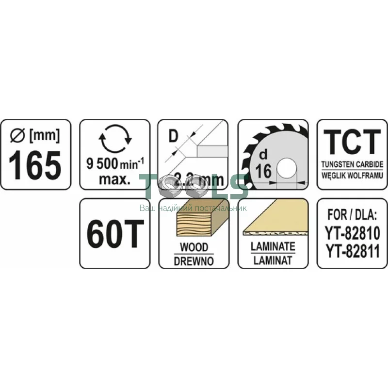 Диск пильный по дереву с победитовыми напайками YATO YT-60592 (165x16x2.2x1.5 мм), 60 зубцов