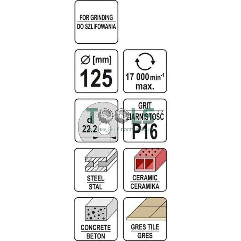 Диск шлифовальный YATO 125х22.2 мм, Р16 по дереву, металлу, камню (YT-83261)