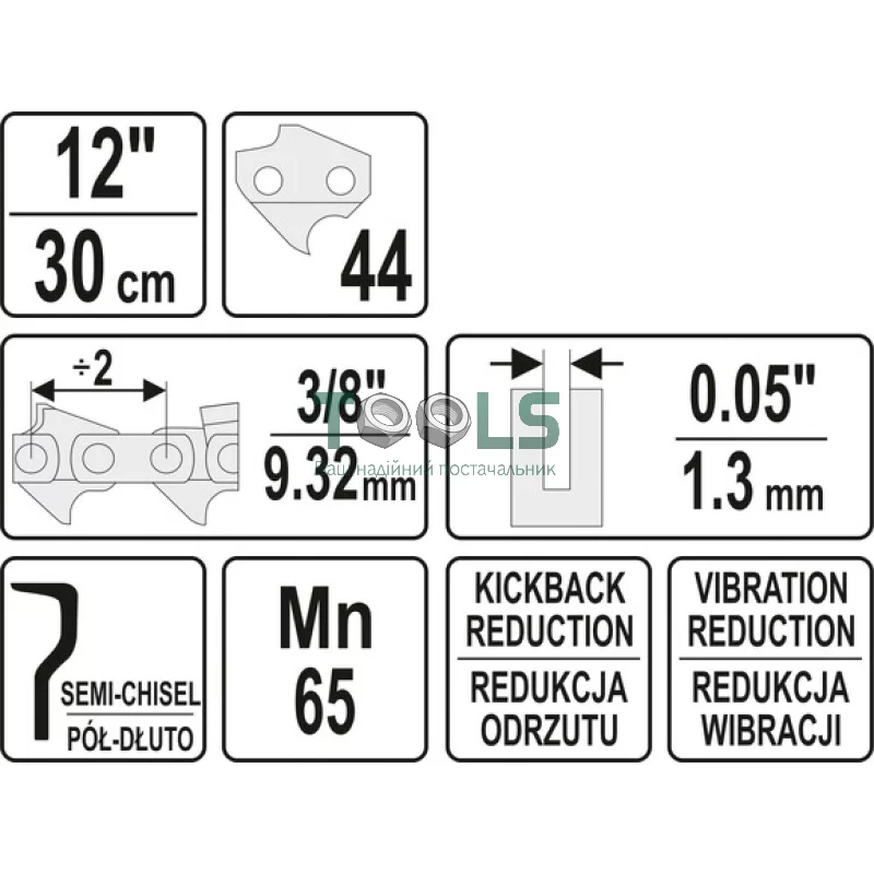 Цеп YATO 12х30 см (44 ланки) з направляючою шиною YT-84927 (YT-84949)