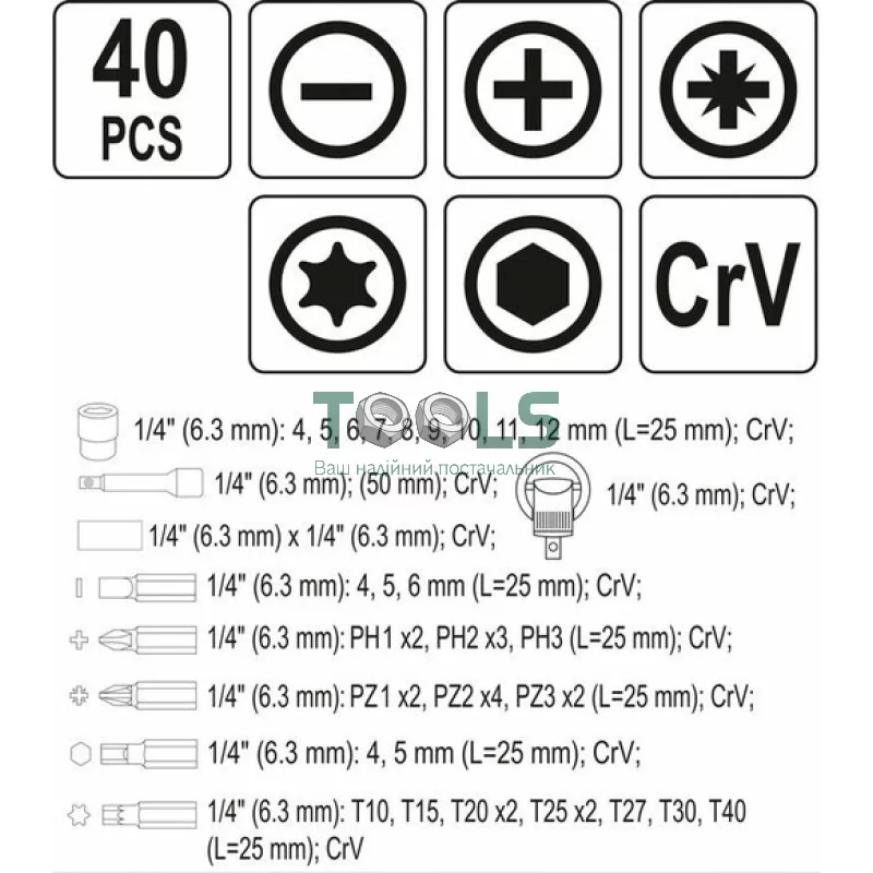 Набор отверточных насадок и торцевых головок YATO 1/4" CrV (YT-27960)