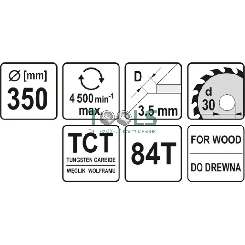 Диск пильный YATO по дереву 350х30х3.5х2.5 мм, 84 зубца (YT-6083)