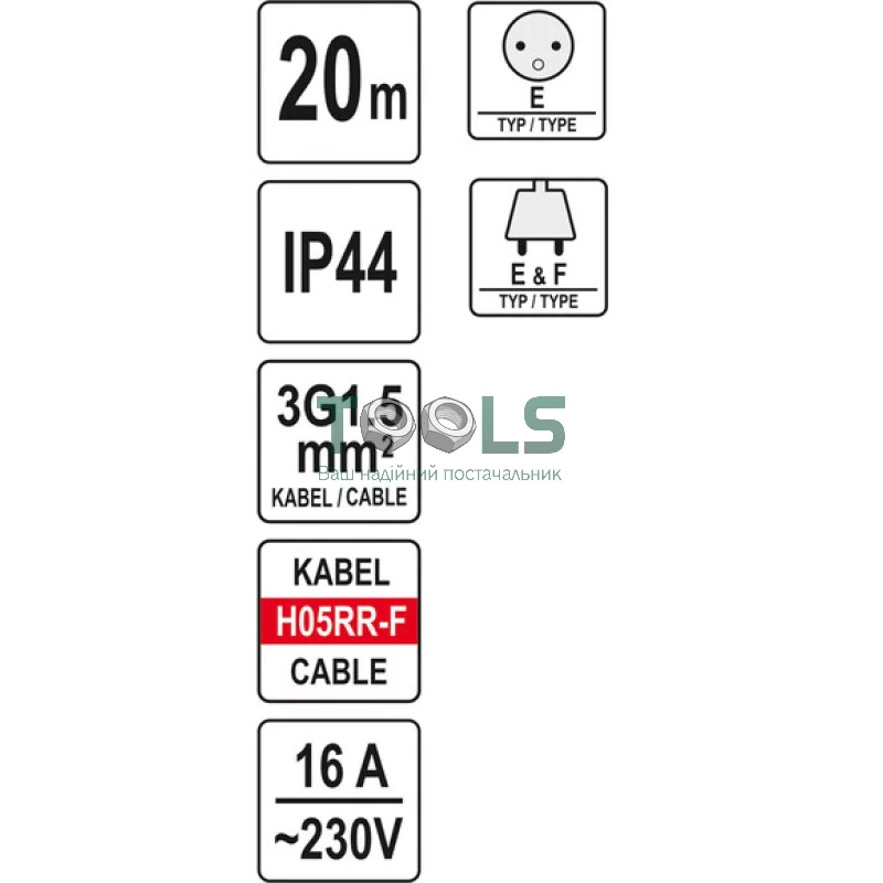Удлинитель 20 м YATO YT-81052