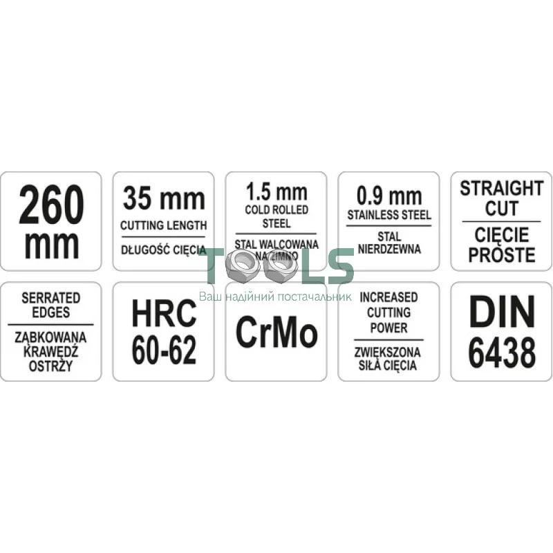 Ножиці по металу YATO L= 260 мм прямі Cr-Mo (YT-1912)