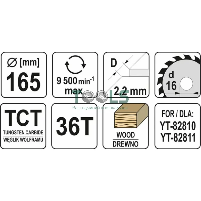 Диск пильный по дереву с победитовыми напайками YATO YT-60591 (165x16x2.2x1.5 мм), 36 зуба