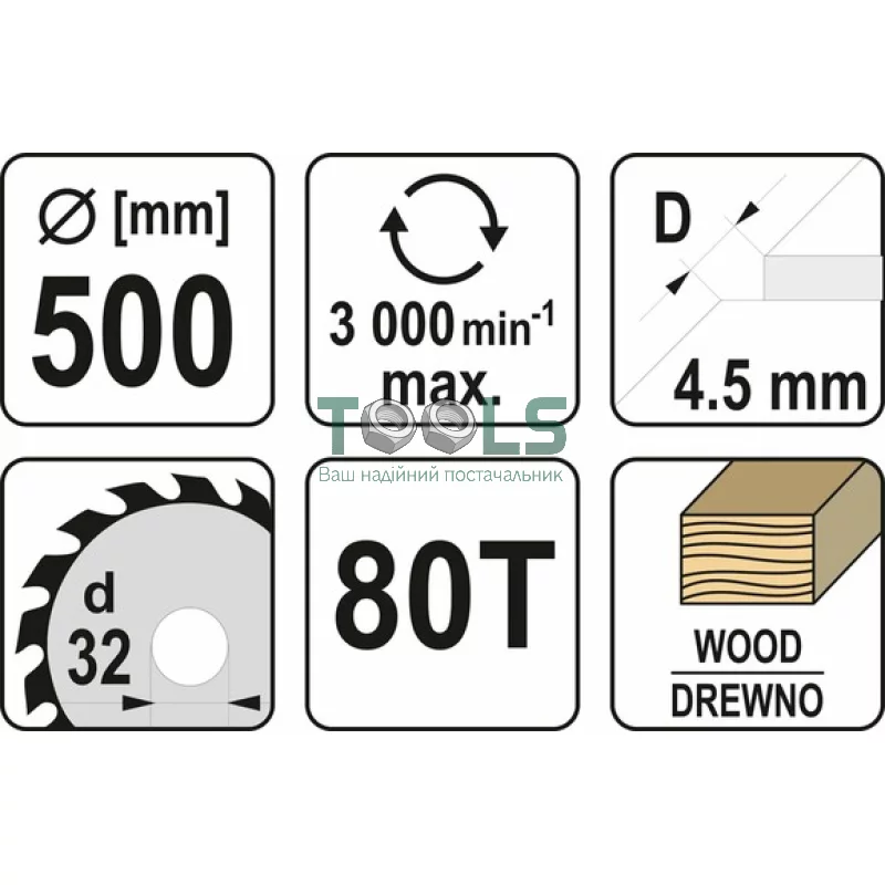 Диск пильный YATO по дереву 500x32x4.5 мм, 80 зубцов (YT-60872)