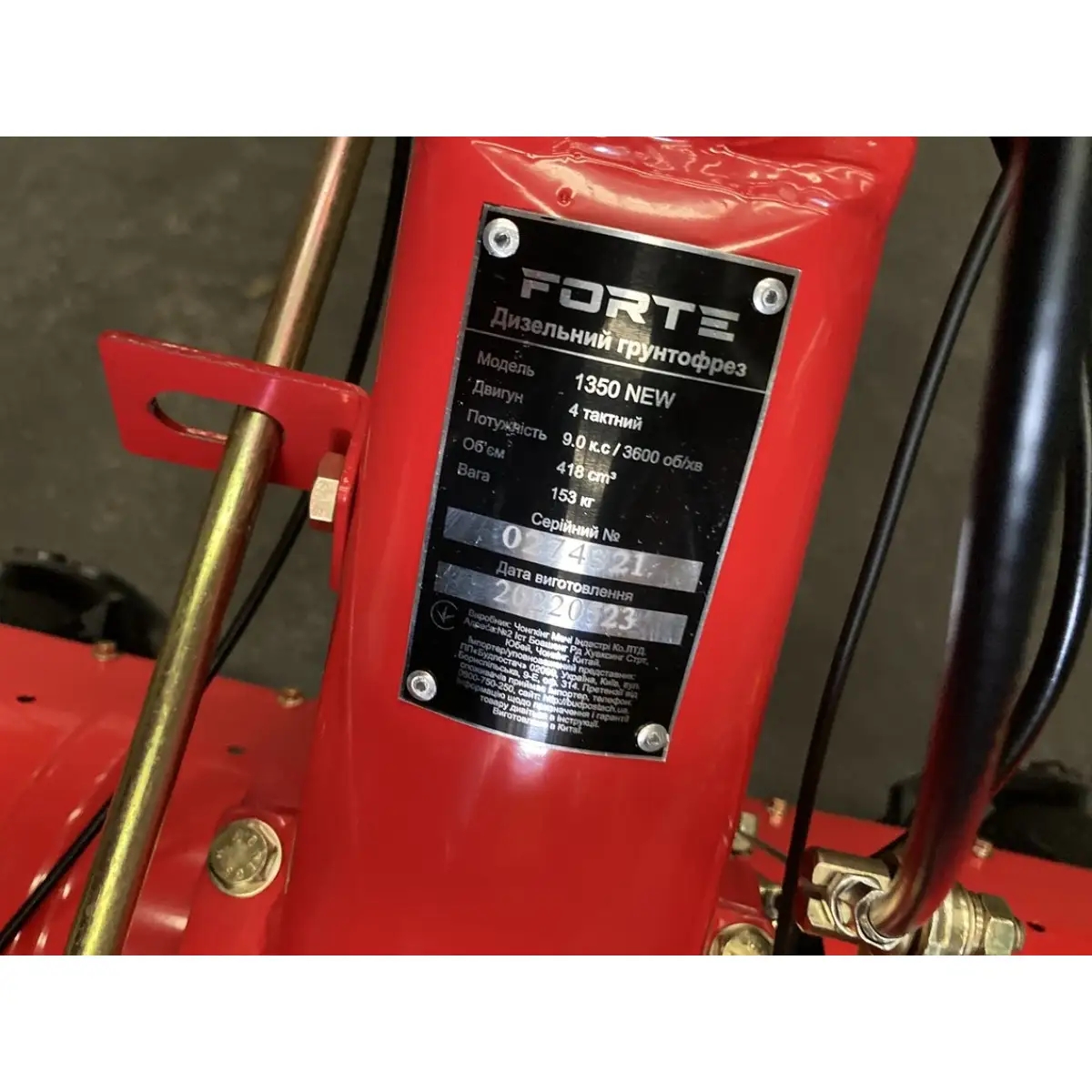 Мотоблок дизельный 1350 NEW колесо 12" Forte
