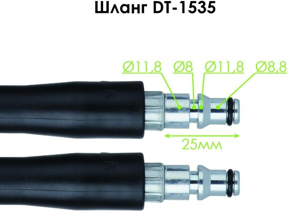 Шланг высокого давления Intertool 5 м (DT-1535)