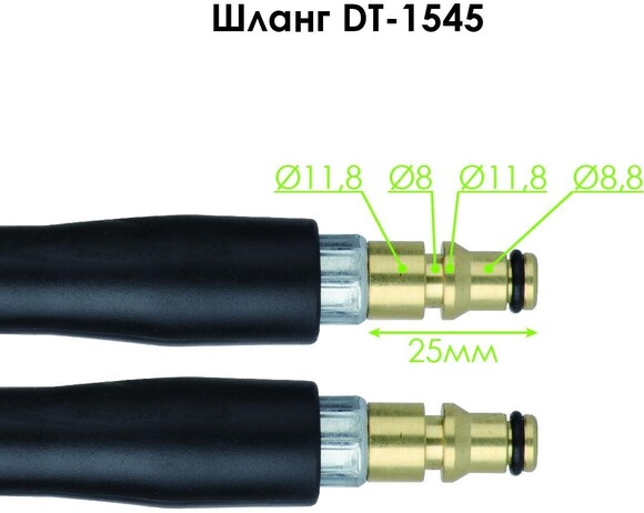 Шланг высокого давления Intertool 5 м (DT-1545)