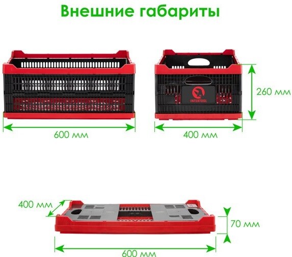 Ящик пластиковый Intertool BX-6426
