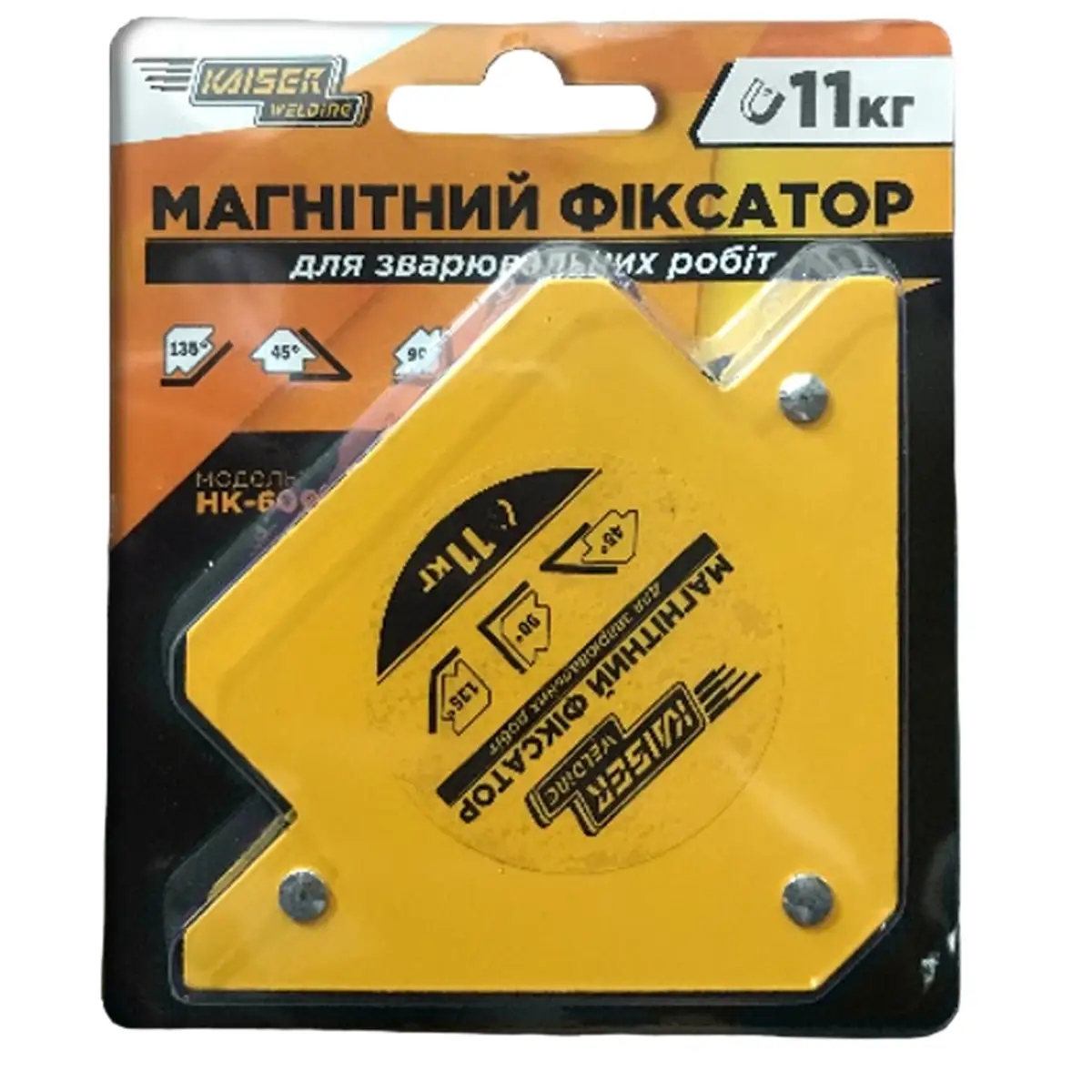Магнітний фіксатор HК-6001 до 11 кг.