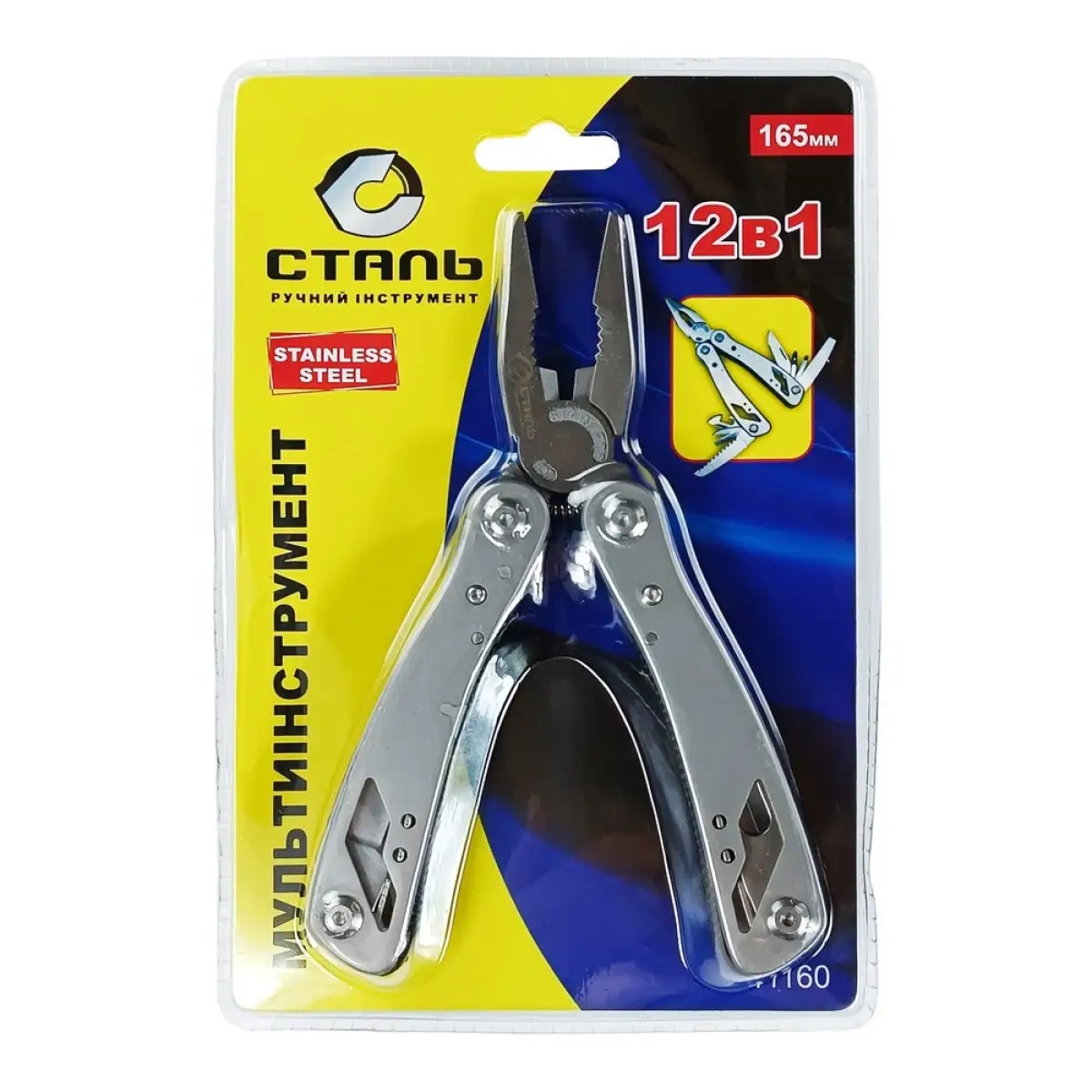 Мультитул 12 В 1 с чехлом 41160 Сталь