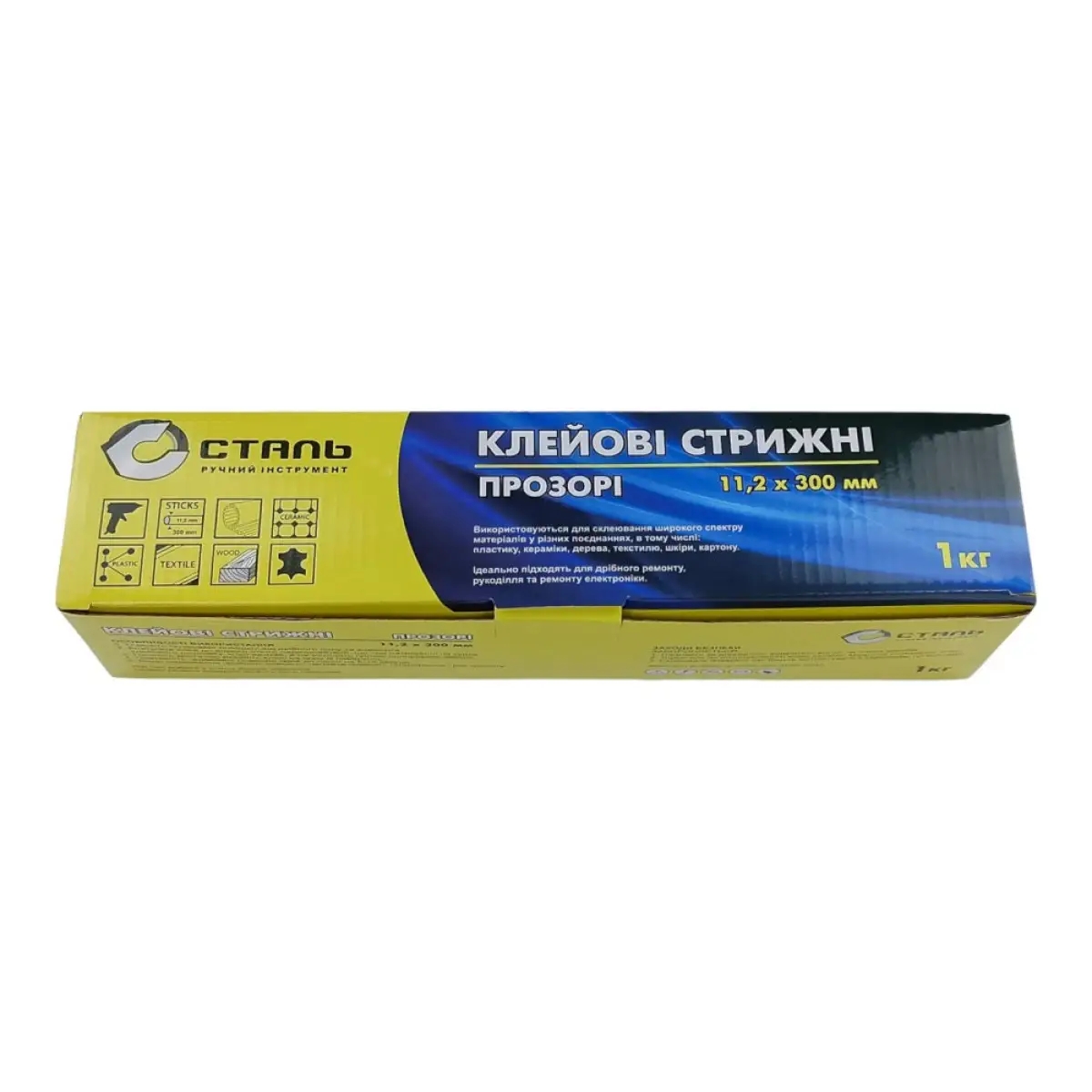 Клеевые стержни 1 кг в коробке прозрачные 11.2х300 мм Сталь 80170