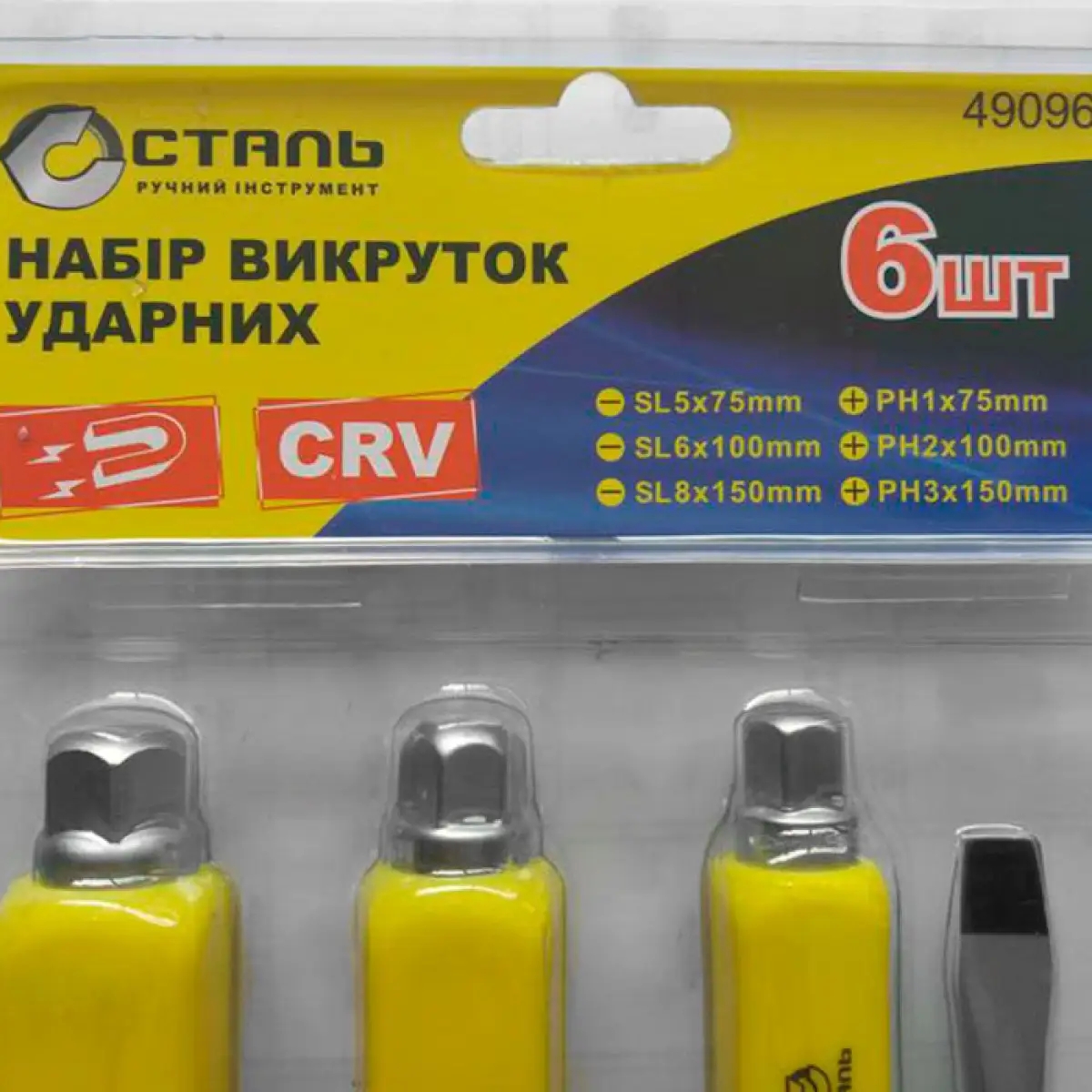 Набор ударных отверток 49096 Сталь 6 шт.