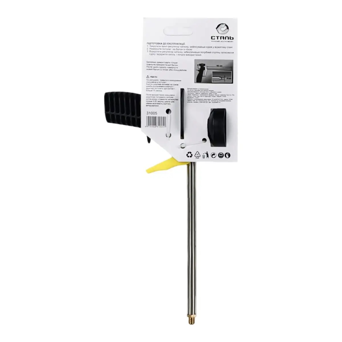 Пистолет для монтажной пены Сталь FG-3105