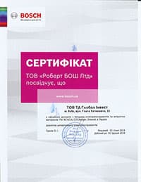 Сертифікат Bosch 1 small.jpg