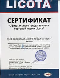 Сертифікат Licota small.jpg